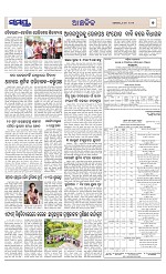 Page 7 Thumbnail