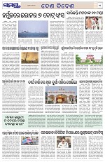 Page 11 Thumbnail