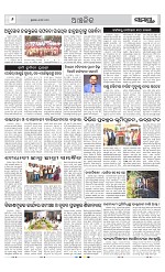 Page 6 Thumbnail