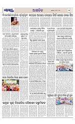 Page 7 Thumbnail