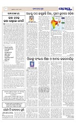 Page 8 Thumbnail
