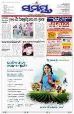 Page 1 Thumbnail