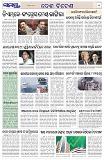 Page 11 Thumbnail