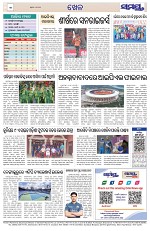 Page 12 Thumbnail
