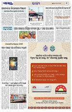 Page 3 Thumbnail