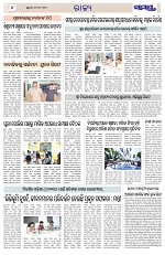 Page 4 Thumbnail