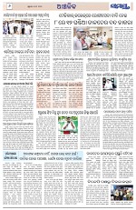 Page 6 Thumbnail