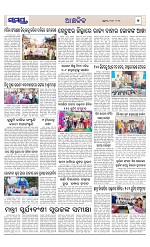 Page 7 Thumbnail