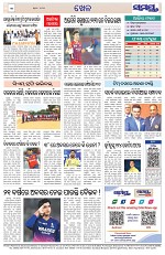 Page 12 Thumbnail