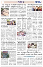 Page 6 Thumbnail