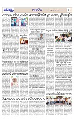 Page 7 Thumbnail