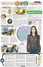 Page 2 Thumbnail