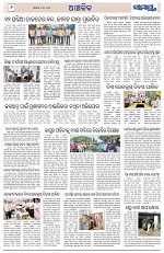 Page 6 Thumbnail