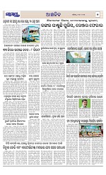 Page 7 Thumbnail