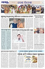 Page 11 Thumbnail