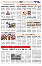 Page 4 Thumbnail
