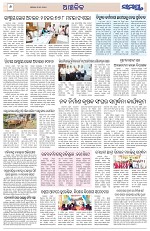 Page 6 Thumbnail