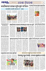 Page 11 Thumbnail