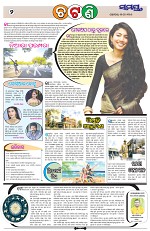 Page 2 Thumbnail