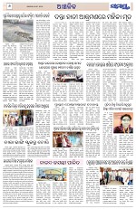 Page 6 Thumbnail