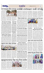 Page 7 Thumbnail