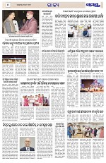 Page 4 Thumbnail