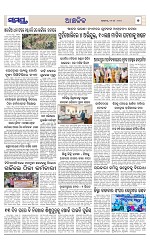 Page 7 Thumbnail
