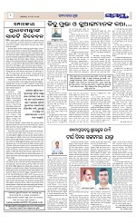 Page 8 Thumbnail
