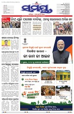 Page 3 Thumbnail