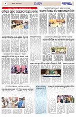 Page 4 Thumbnail