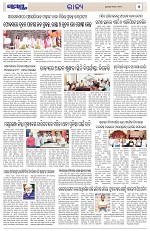 Page 5 Thumbnail