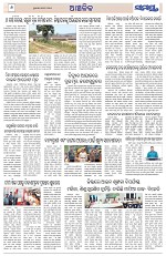 Page 6 Thumbnail