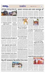 Page 7 Thumbnail