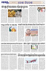 Page 11 Thumbnail