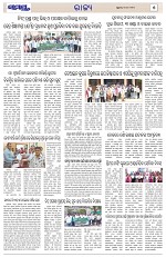 Page 5 Thumbnail