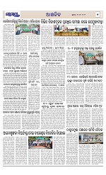 Page 7 Thumbnail