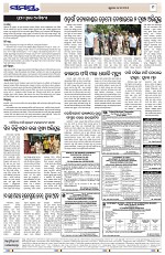 Page 9 Thumbnail