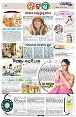 Page 2 Thumbnail