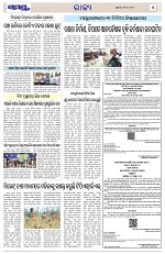 Page 5 Thumbnail