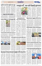 Page 6 Thumbnail