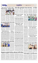Page 7 Thumbnail