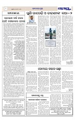 Page 8 Thumbnail
