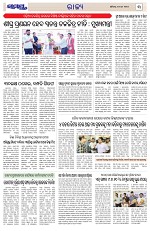 Page 3 Thumbnail