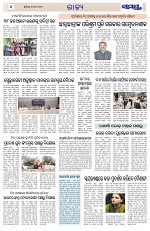 Page 4 Thumbnail
