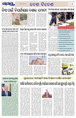 Page 11 Thumbnail