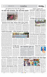 Page 6 Thumbnail
