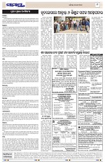 Page 9 Thumbnail