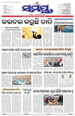 Page 1 Thumbnail