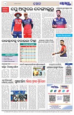 Page 12 Thumbnail