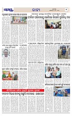 Page 5 Thumbnail